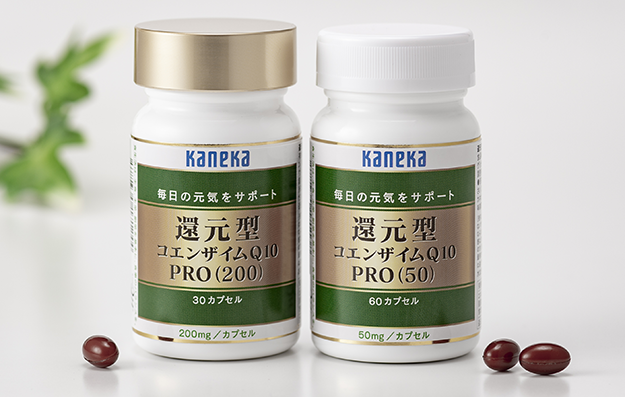 還元型コエンザイムQ10PRO（200mg/50mg） | 取扱い製品一覧 | カネカ ...